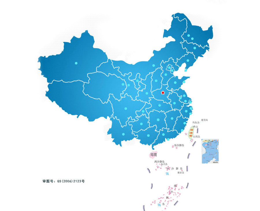 銷售網絡
